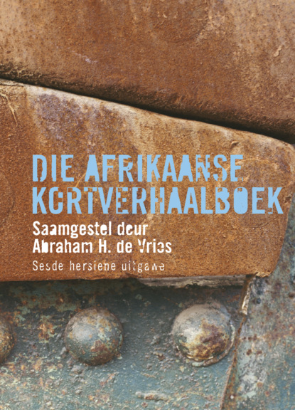 Die Afrikaanse Kortverhaalboek