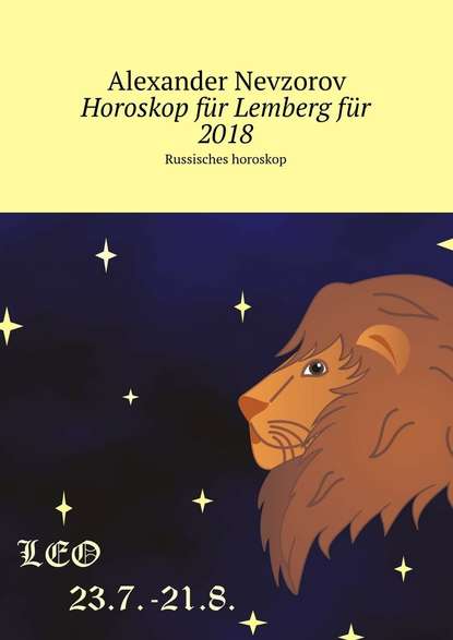 Horoskop für Lemberg für 2018. Russisches horoskop