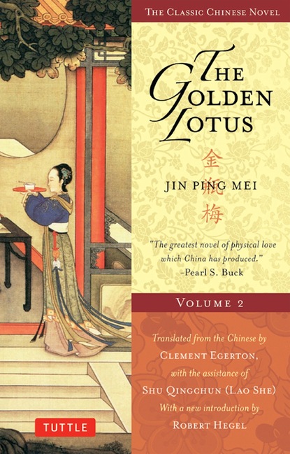The Golden Lotus Volume 2