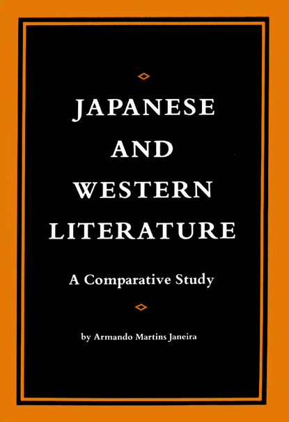 Japanese and Western Literature