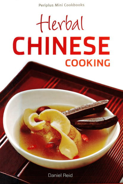 Mini Herbal Chinese Cooking