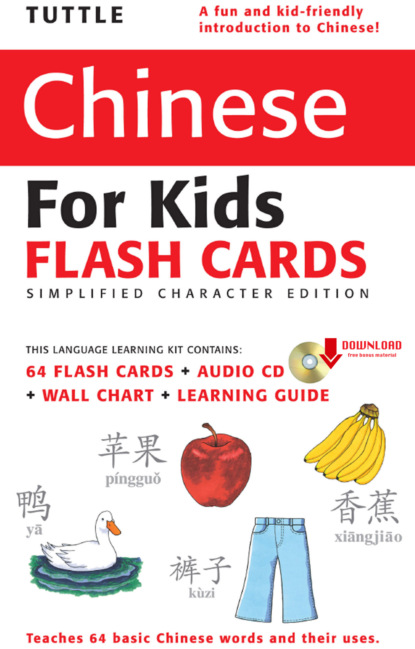 Tuttle Chinese for Kids Flash Cards Kit Vol 1 Simplified Cha