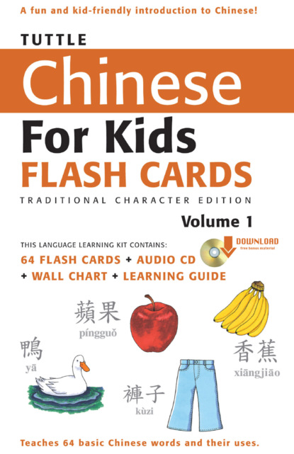 Tuttle Chinese for Kids Flash Cards Kit Vol 1 Traditional Ch