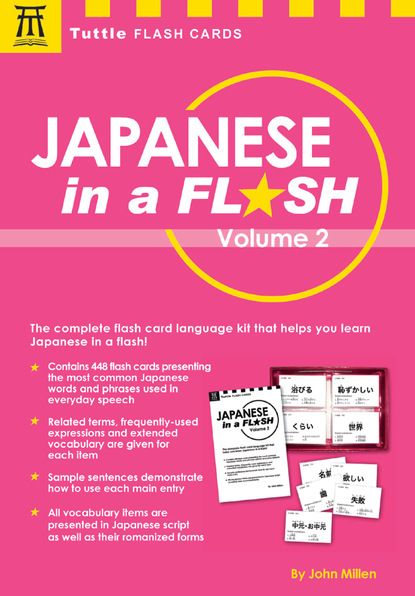 Japanese in a Flash Volume 2
