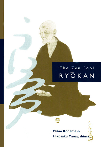 Zen Fool Ryokan