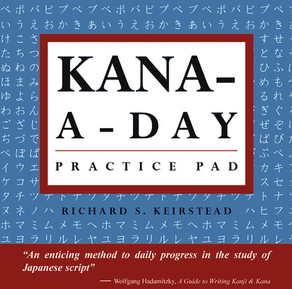 Kana a Day Practice Pad