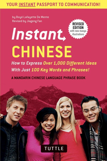 Instant Chinese