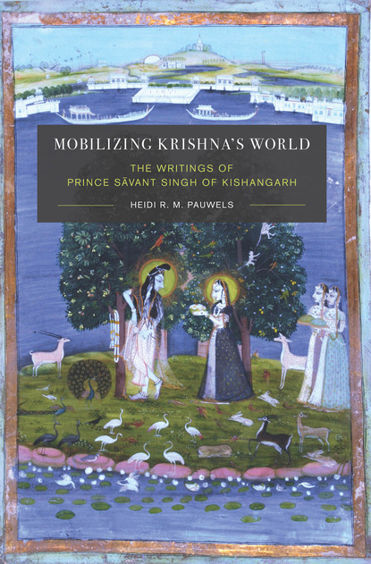 Mobilizing Krishna's World