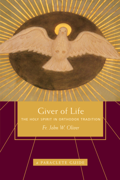 Giver of Life