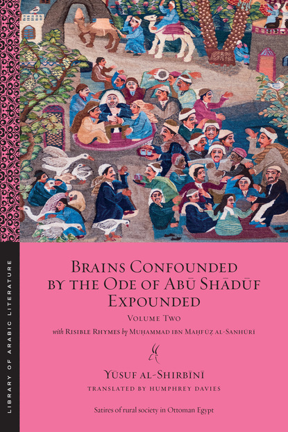 Brains Confounded by the Ode of Abū Shādūf Expounded, with Risible Rhymes