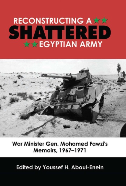 Reconstructing a Shattered Egyptian Army (1967 to 1971)