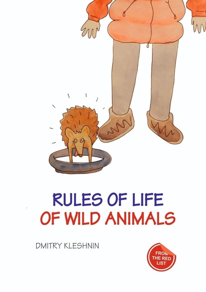 Rules of life of wild animals