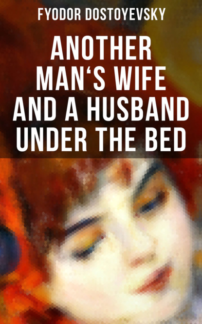 ANOTHER MAN'S WIFE AND A HUSBAND UNDER THE BED