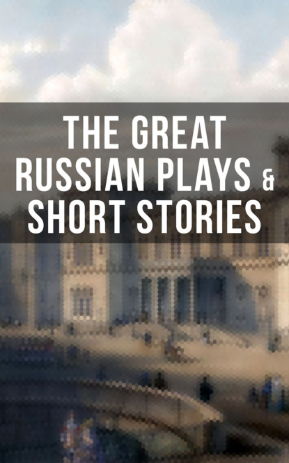 THE GREAT RUSSIAN PLAYS & SHORT STORIES