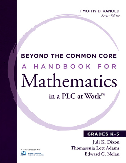 Beyond the Common Core