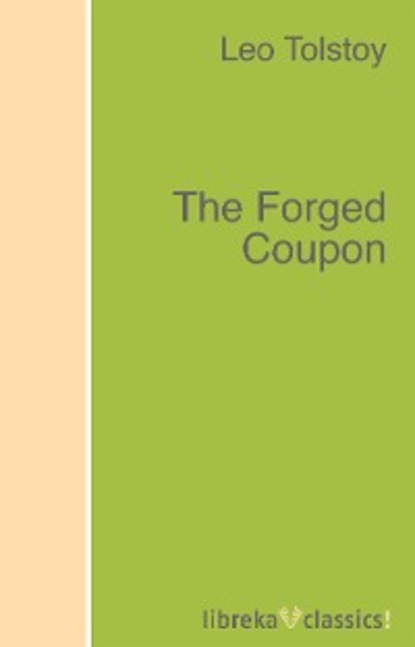 The Forged Coupon