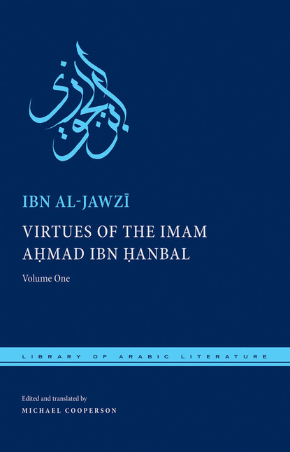 Virtues of the Imam Ahmad ibn Ḥanbal