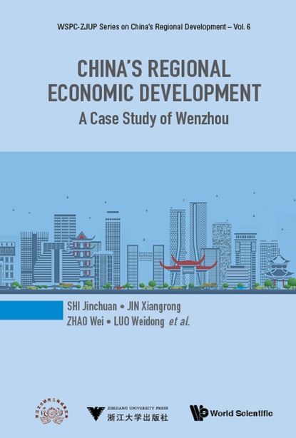 China's Regional Economic Development: A Case Study Of Wenzhou