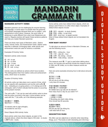 Mandarin Grammar II (Speedy Language Study Guides)