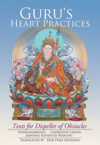 Guru's Heart Practices