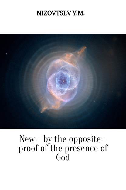 New – by the opposite – proof of the presence of God