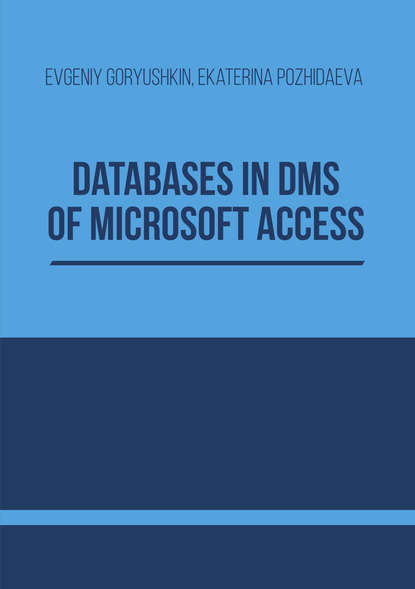 Databases in DMS of Microsoft Access: methodical handbook on computer science