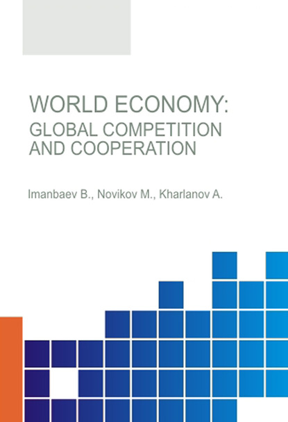 World Economy: Global Competition and Cooperation