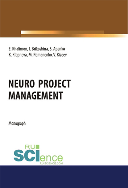 Neuro project management