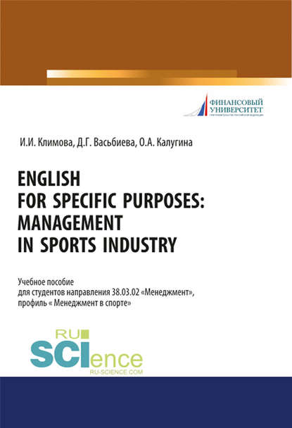 English for specific purposes: management in sports industry