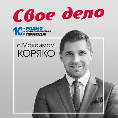 Глава налоговой - «Комсомолке»: Расходы граждан мы контролировать не собираемся