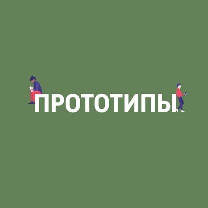 Роман «Бесы» Ф.М.Достоевского: Кириллов и женские образы