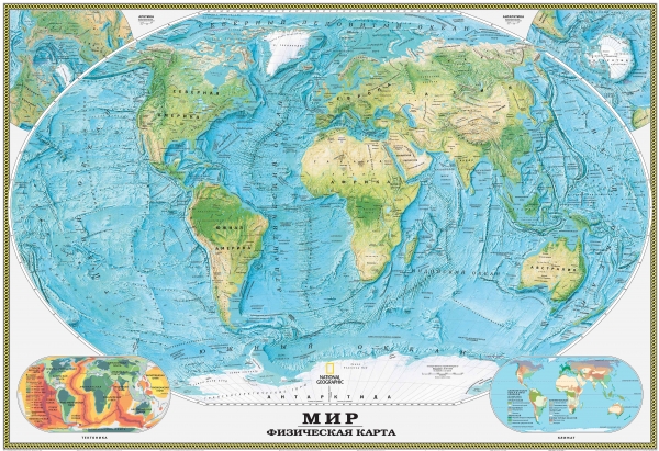 Физическая карта мира (NG) A0