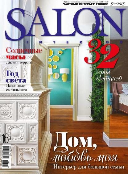 SALON-interior №05/2015