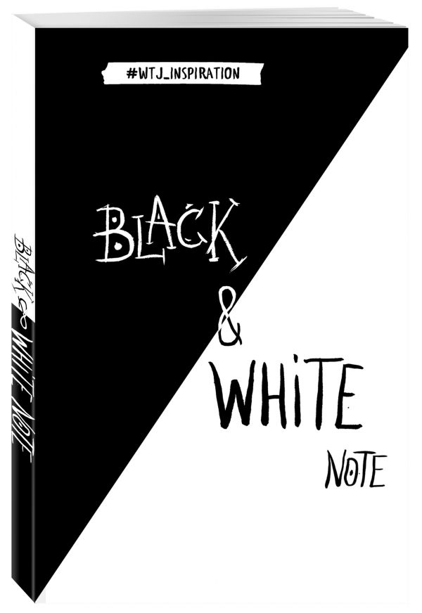 Стильный блокнот с черными и белоснежными страницами Black&White Note, 96 листов, мягкая обложка