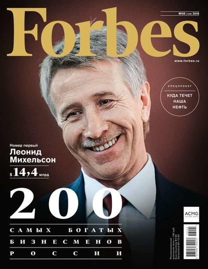 Forbes 05-2016