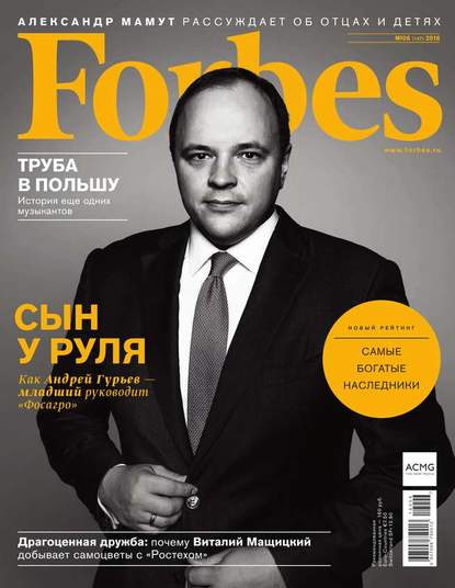 Forbes 06-2016