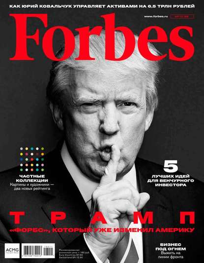 Forbes 11-2016