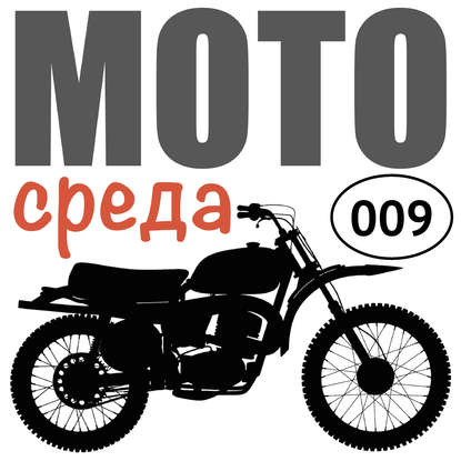 Разновидности мотоциклистов