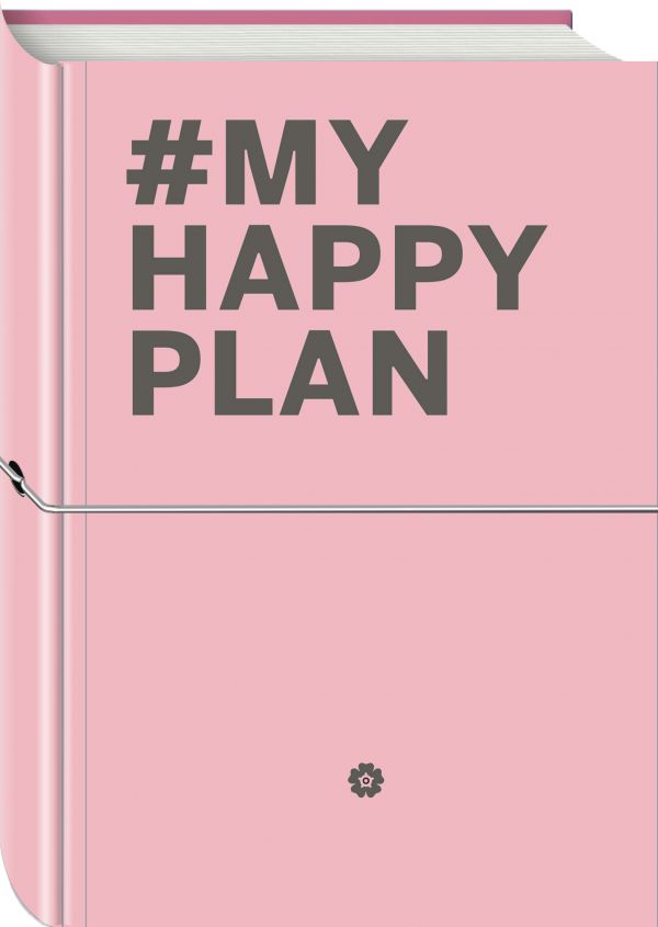 Блокнот My Happy Plan, 80 листов, пудровый