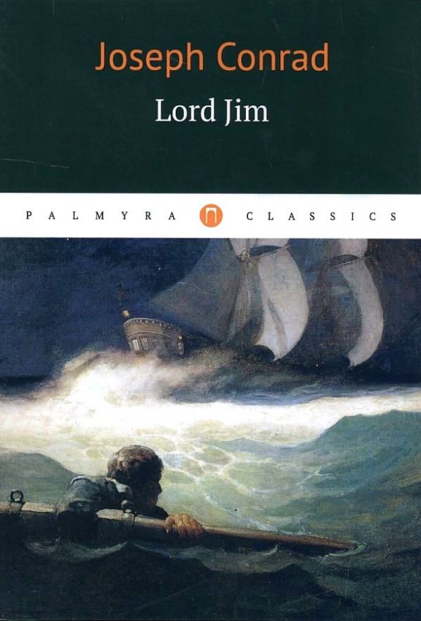 Lord Jim = Лорд Джим: роман на англ.яз