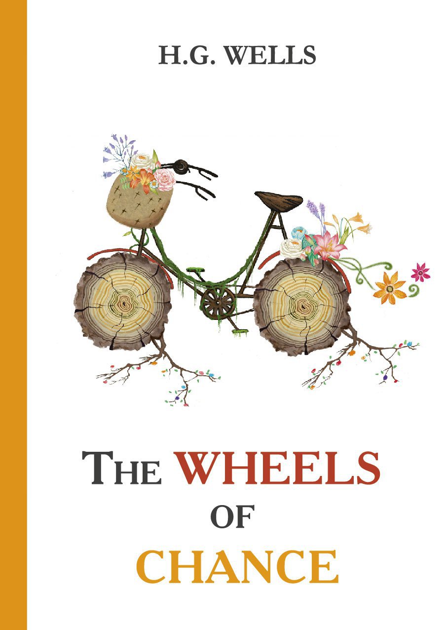 The Wheels of Chance = Колеса Фортуны: роман на англ.яз