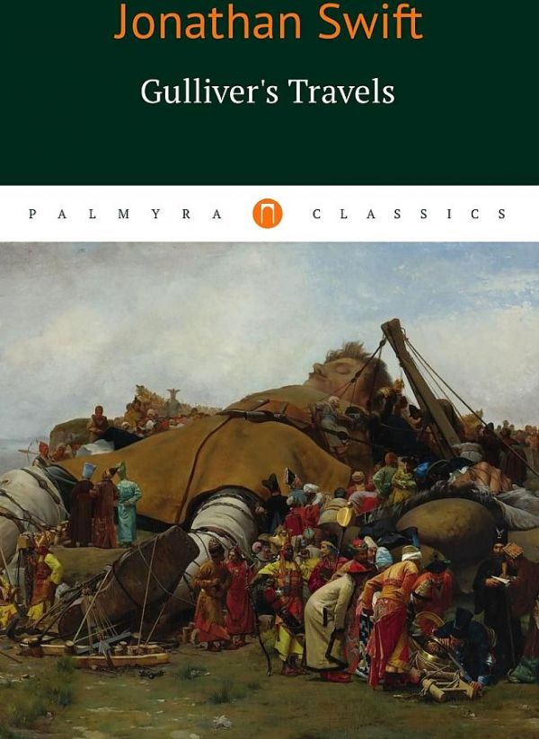 Gulliver's Travels = Путешествие Гулливера: роман на англ.яз
