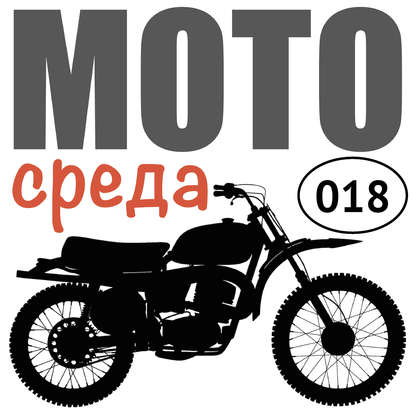 История мотоклубов. Часть 1