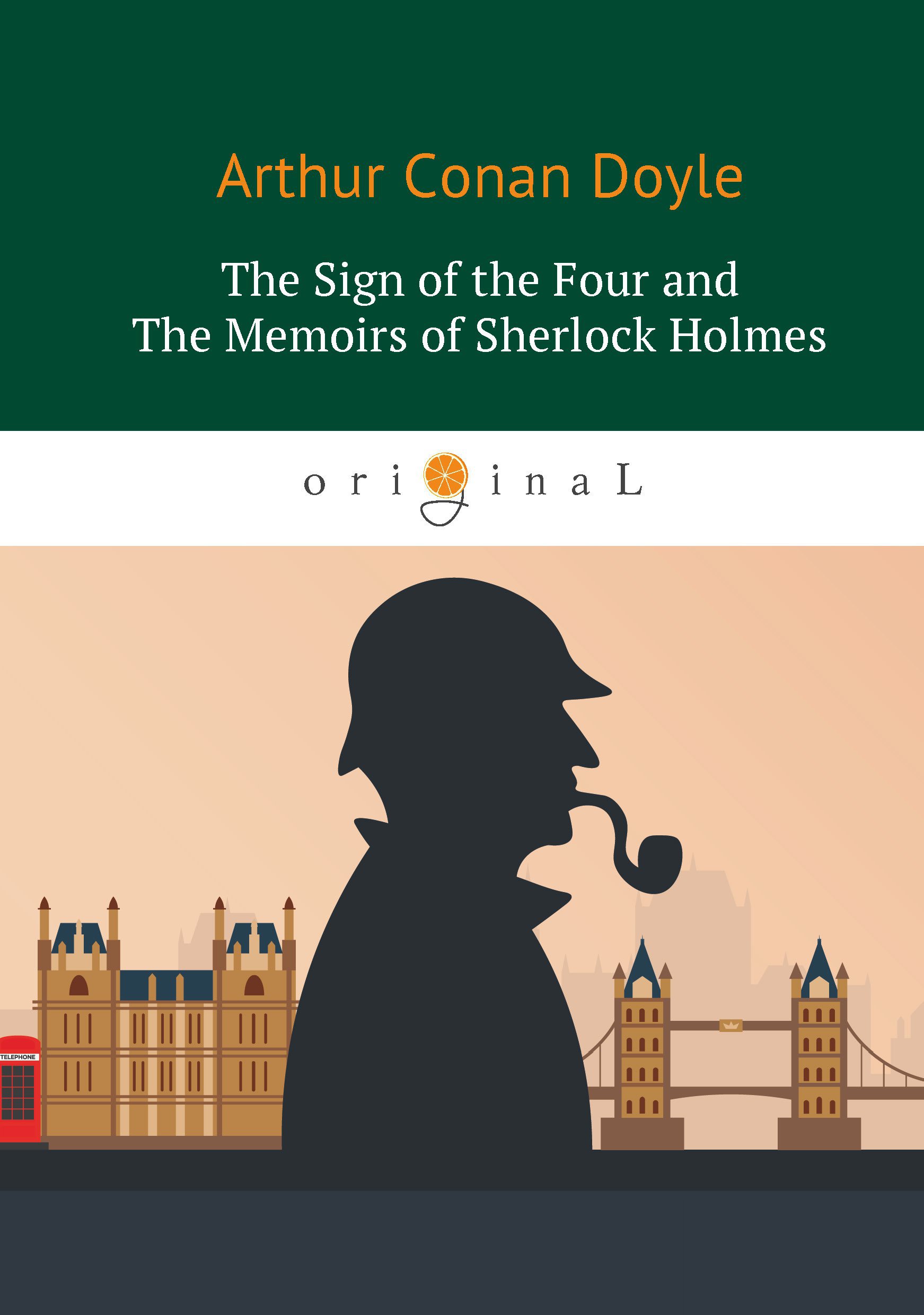 The Sigh of the Four and The Memoirs of Sherlock Holmes = Знак Четырех и Воспоминания Шерлока Холмса: повесть на англ. Яз