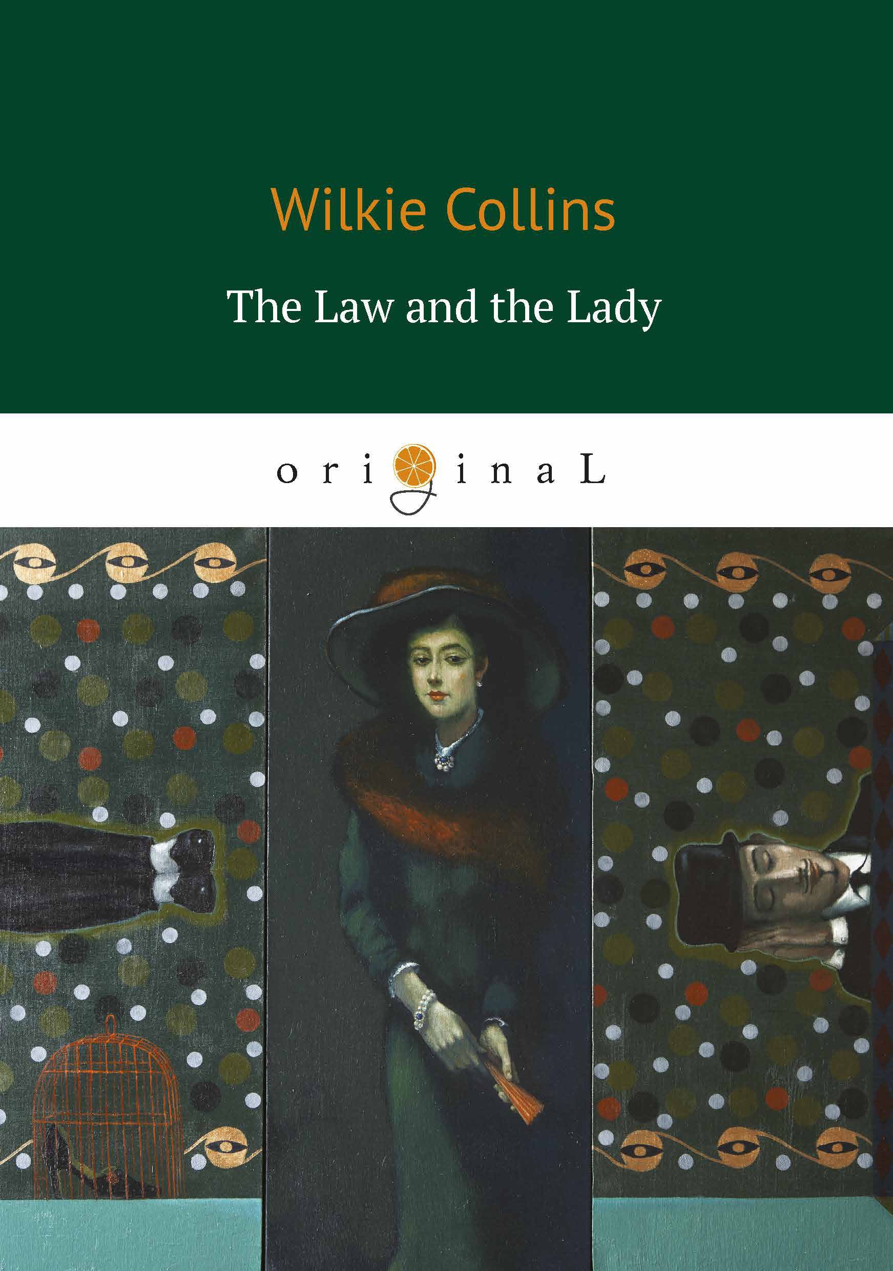 The Law and the Lady = Закон и Леди: на англ.яз