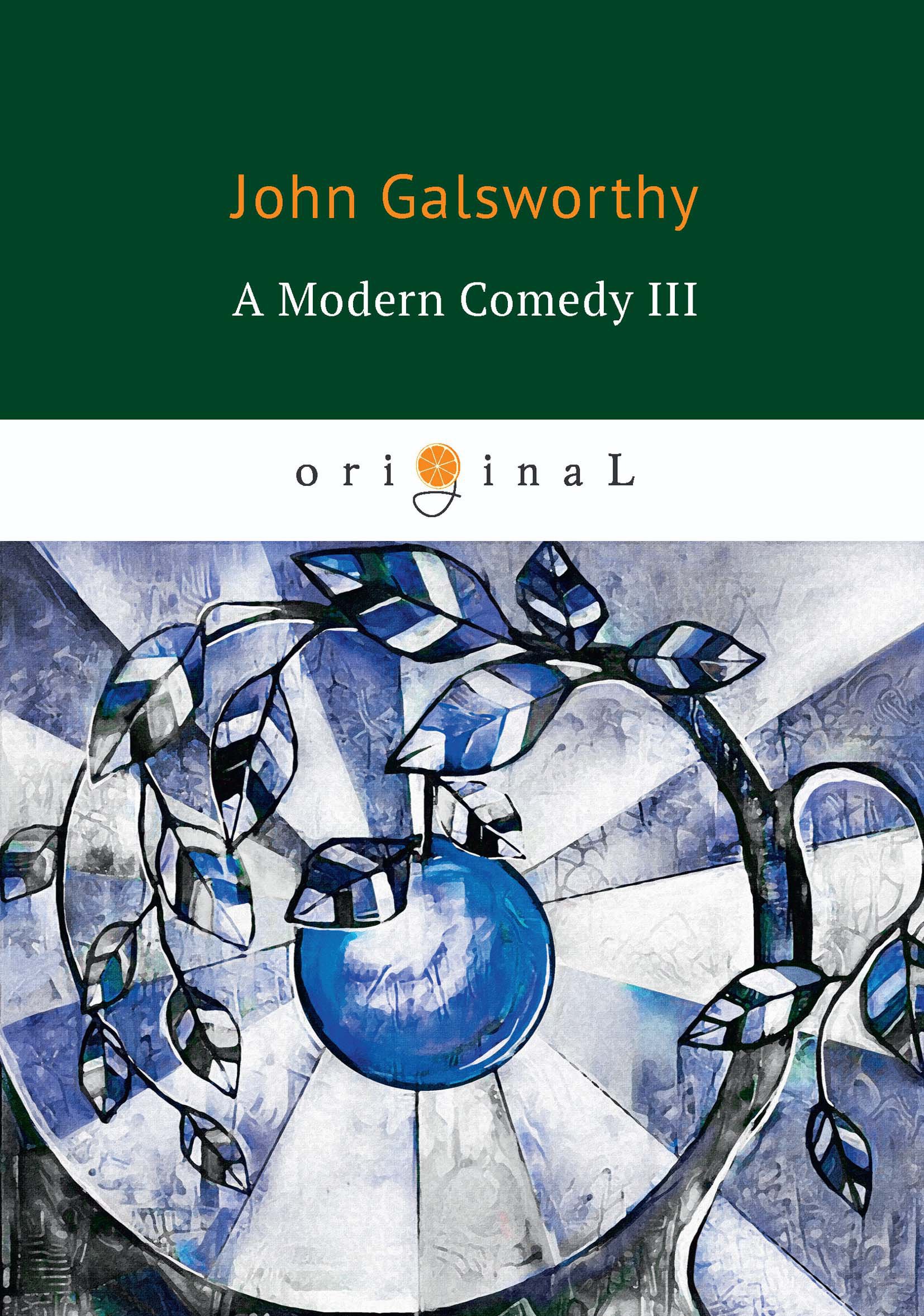 A Modern Comedy 3 = Современная комедия 3: книга на английском языке
