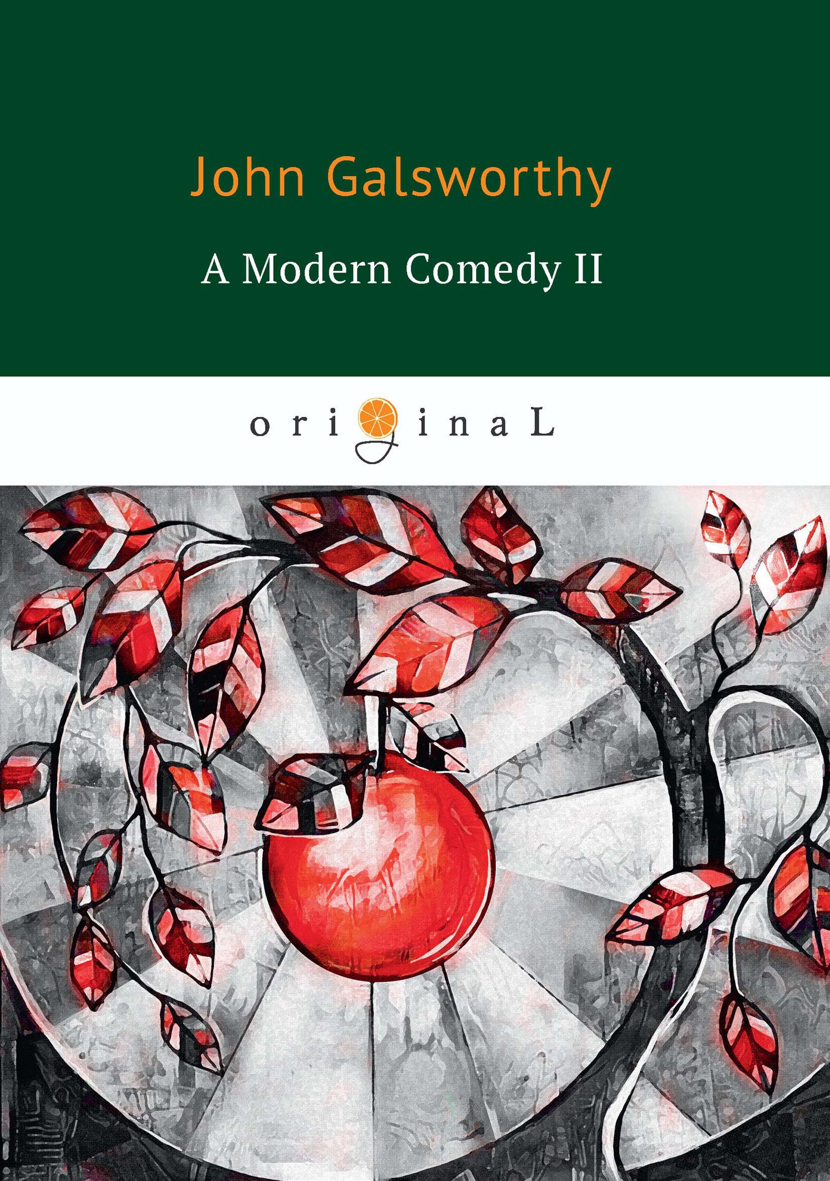 A Modern Comedy 2 = Современная комедия 2: на англ.яз