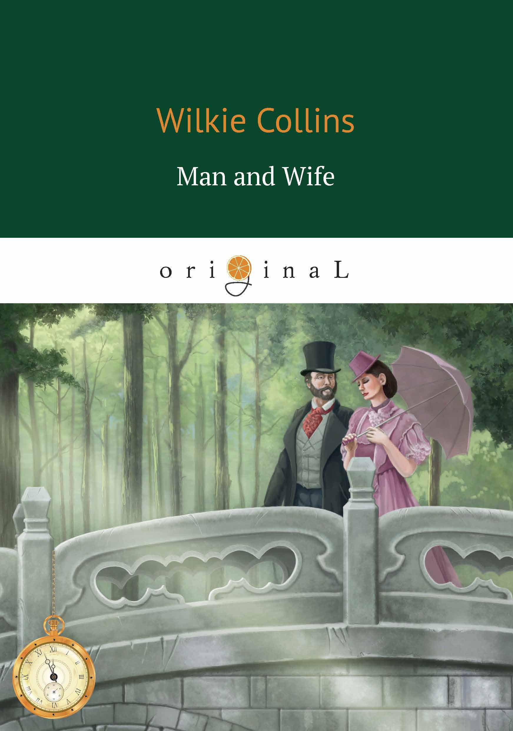 Man and Wife = Муж и Жена: на англ.яз