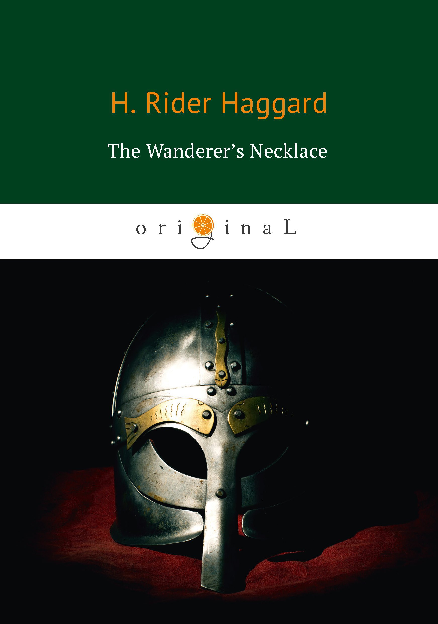 The Wanderer’s Necklace = Ожерелье странника: роман на англ.яз