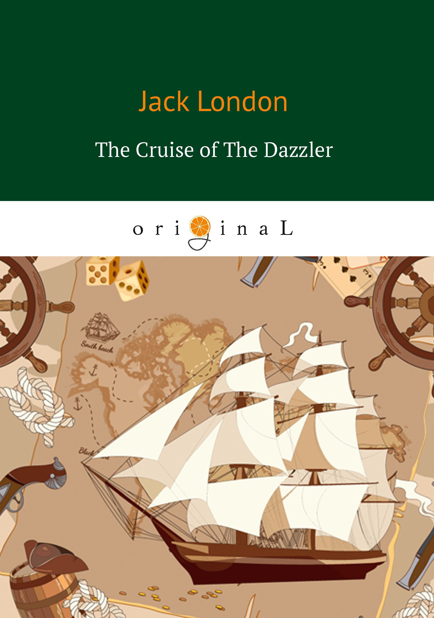 The Cruise of The Dazzler = Путешествие на «Ослепительном»: на англ.яз